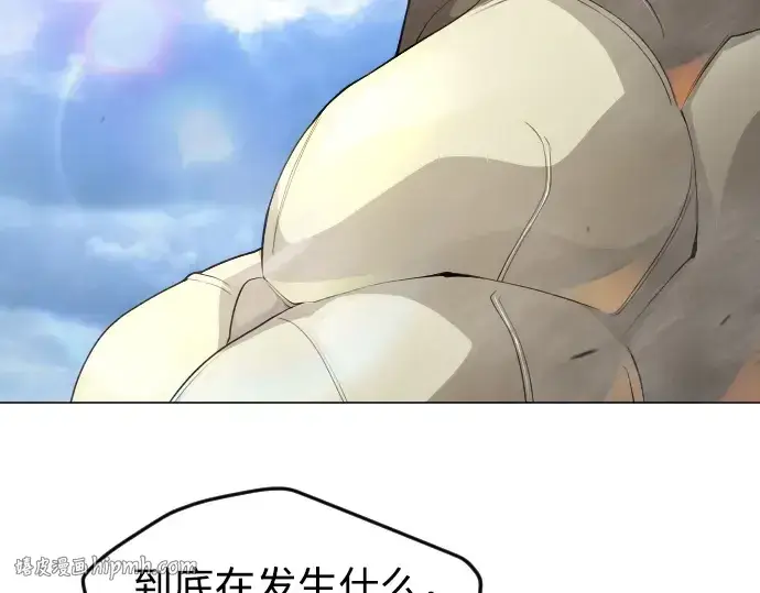 漫画《超人的时代》第二季 第86话第40张图