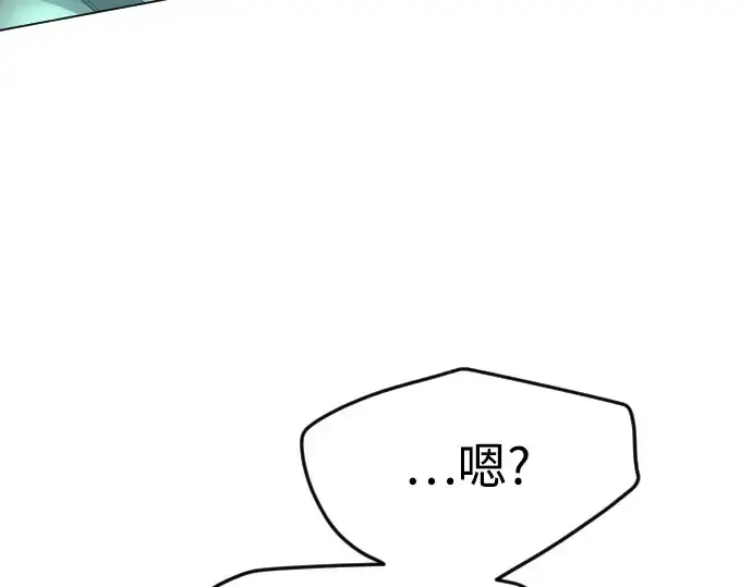 漫画《超人的时代》第二季 第86话第53张图