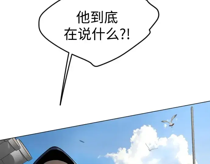 漫画《超人的时代》第二季 第86话第54张图