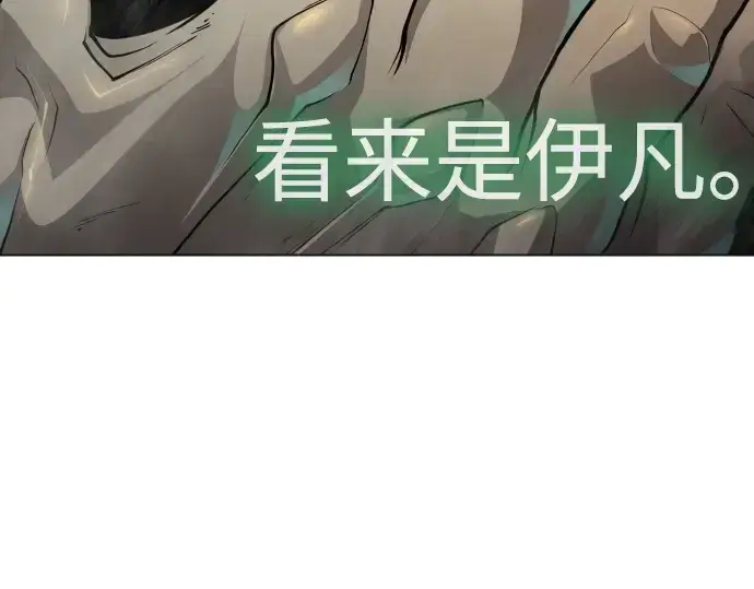 漫画《超人的时代》第二季 第86话第59张图