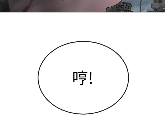 漫画《超人的时代》第二季 第87话第101张图