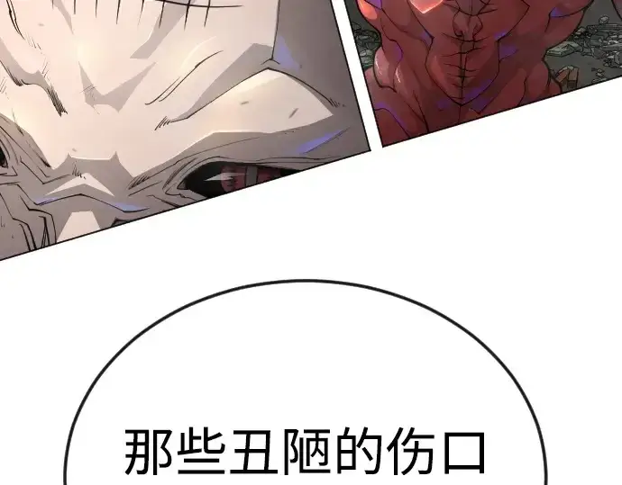 漫画《超人的时代》第二季 第87话第103张图