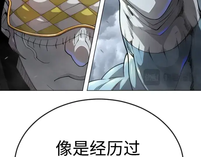 漫画《超人的时代》第二季 第87话第105张图