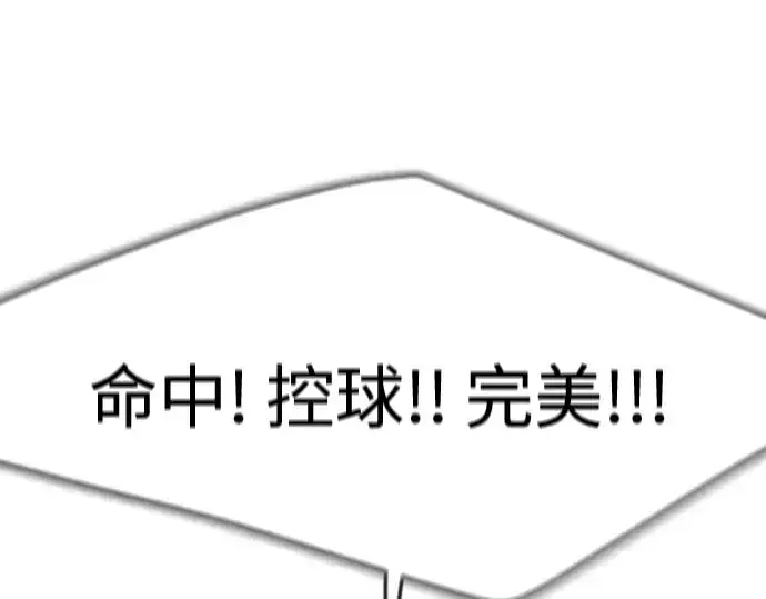 漫画《超人的时代》第二季 第87话第11张图