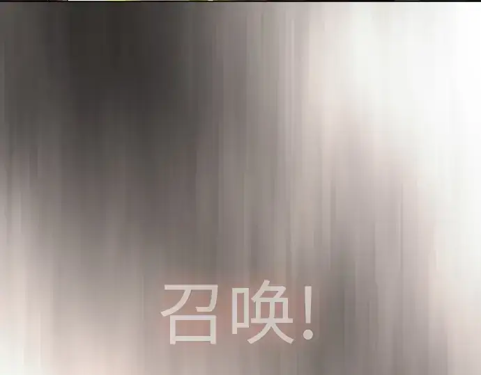 漫画《超人的时代》第二季 第87话第147张图