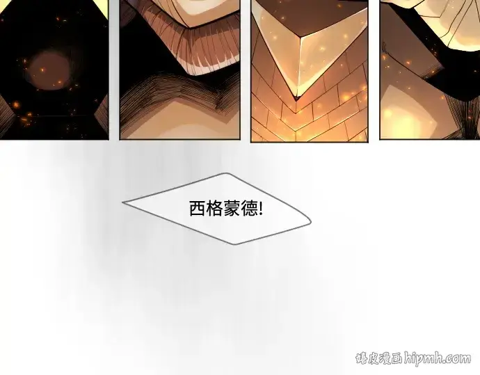 漫画《超人的时代》第二季 第87话第152张图