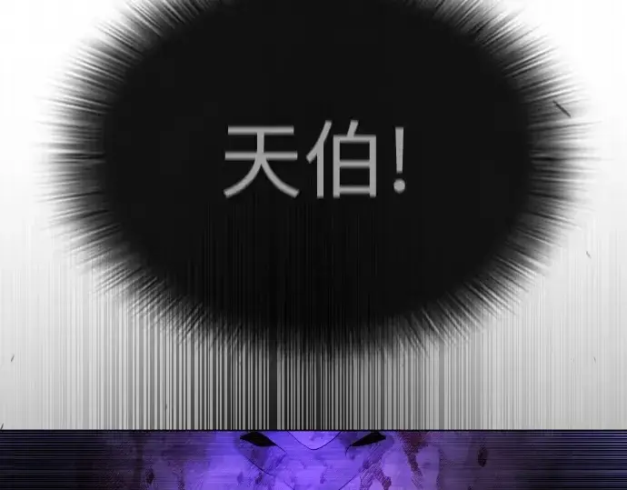 漫画《超人的时代》第二季 第87话第161张图
