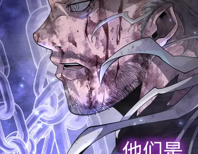 漫画《超人的时代》第二季 第87话第166张图