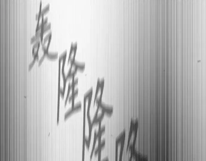 漫画《超人的时代》第二季 第87话第178张图