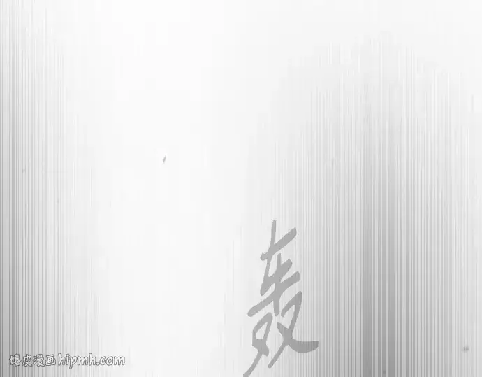 漫画《超人的时代》第二季 第87话第184张图