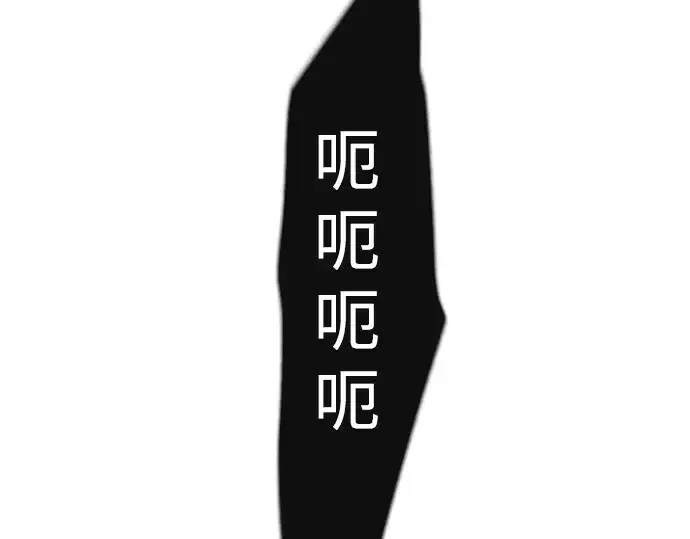 漫画《超人的时代》第二季 第87话第188张图