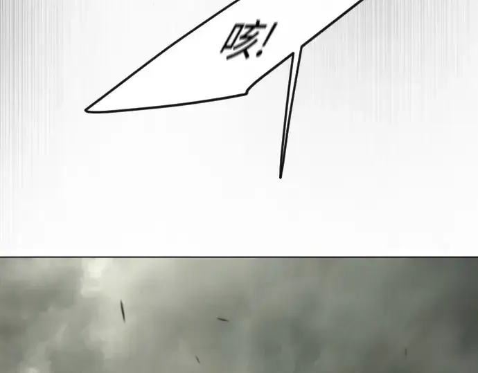 漫画《超人的时代》第二季 第87话第197张图
