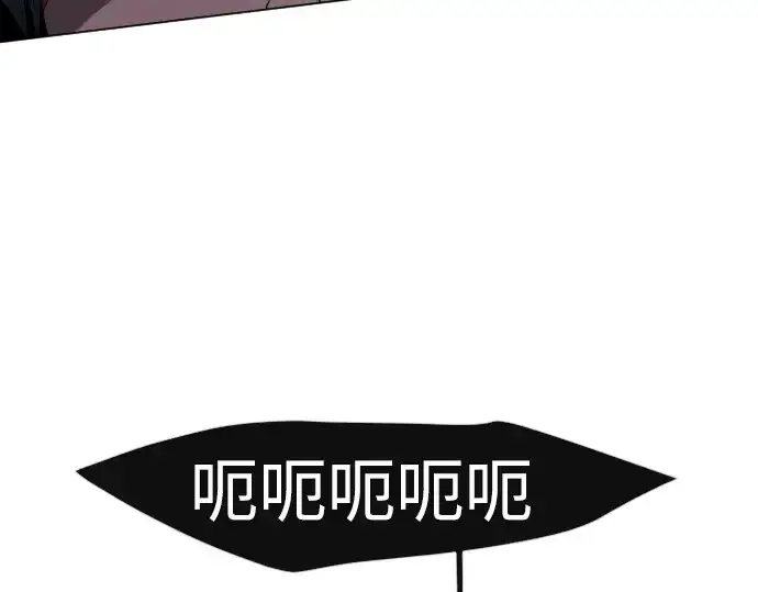漫画《超人的时代》第二季 第87话第206张图