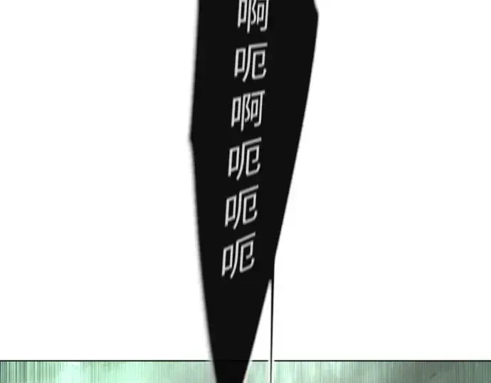 漫画《超人的时代》第二季 第87话第211张图