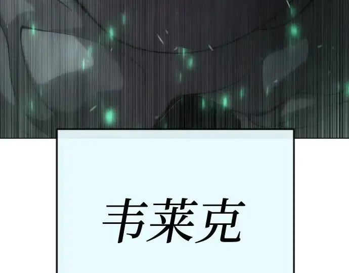 漫画《超人的时代》第二季 第87话第214张图