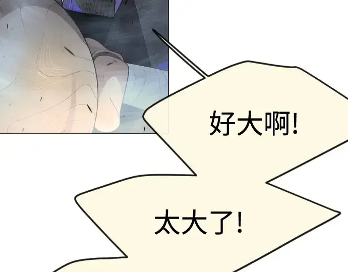 漫画《超人的时代》第二季 第87话第223张图
