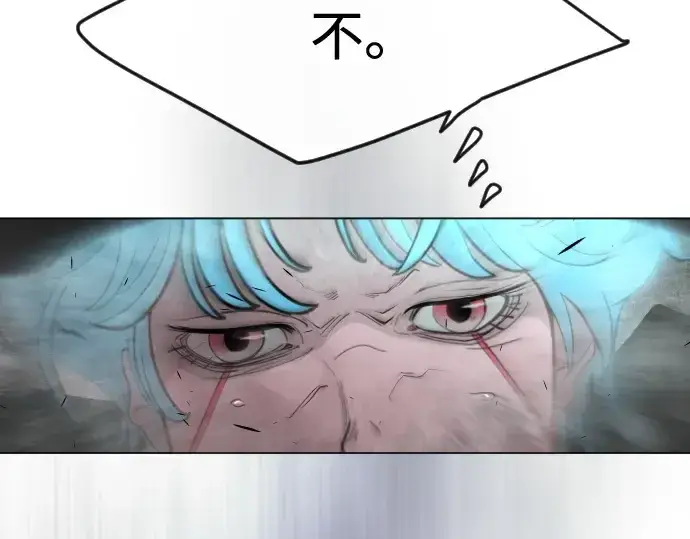 漫画《超人的时代》第二季 第87话第225张图