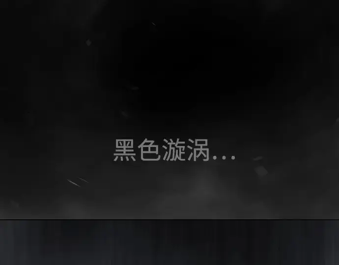 漫画《超人的时代》第二季 第87话第229张图