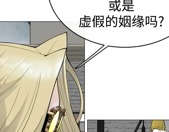 漫画《超人的时代》第二季 第87话第239张图
