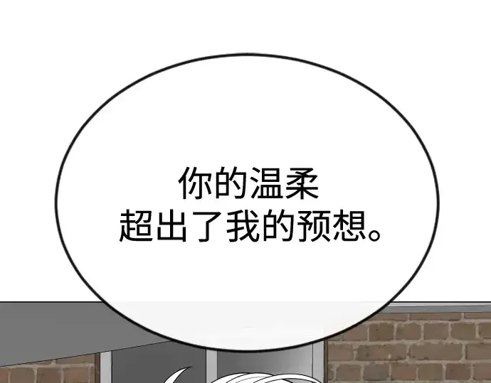 漫画《超人的时代》第二季 第87话第249张图