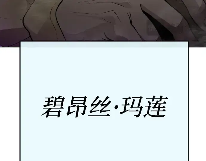 漫画《超人的时代》第二季 第87话第269张图