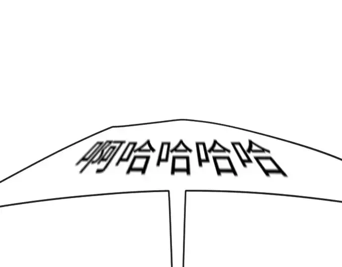 漫画《超人的时代》第二季 第87话第28张图