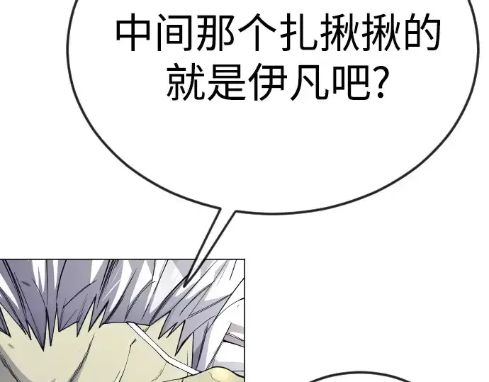 漫画《超人的时代》第二季 第87话第45张图