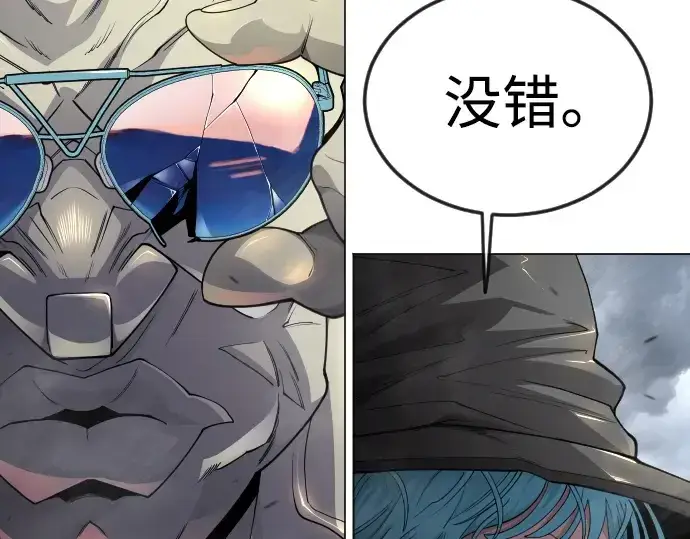 漫画《超人的时代》第二季 第87话第46张图