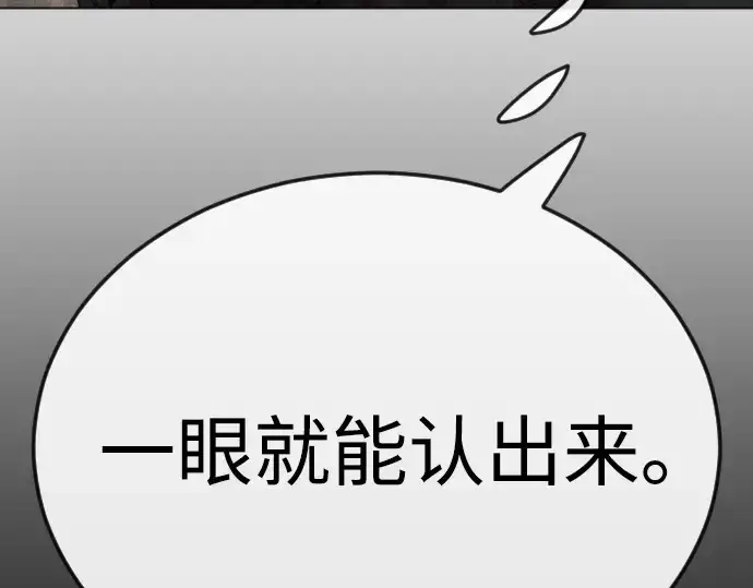 漫画《超人的时代》第二季 第87话第59张图