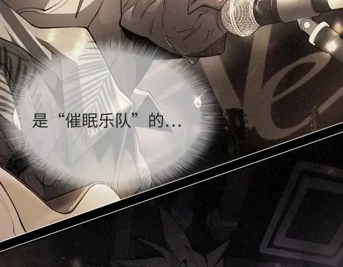 漫画《超人的时代》第二季 第87话第62张图