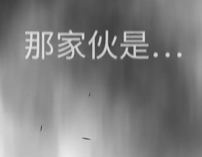漫画《超人的时代》第二季 第87话第67张图