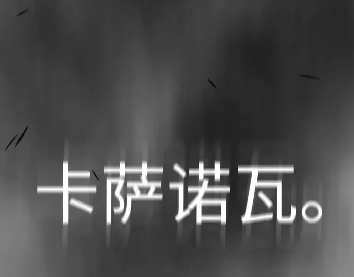 漫画《超人的时代》第二季 第87话第71张图