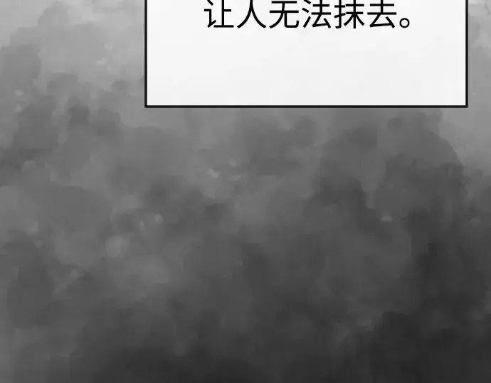 漫画《超人的时代》第二季 第87话第76张图