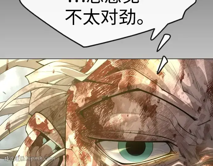 漫画《超人的时代》第二季 第87话第96张图
