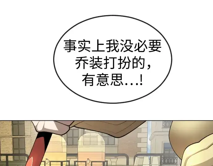 漫画《超人的时代》第二季 第88话第113张图