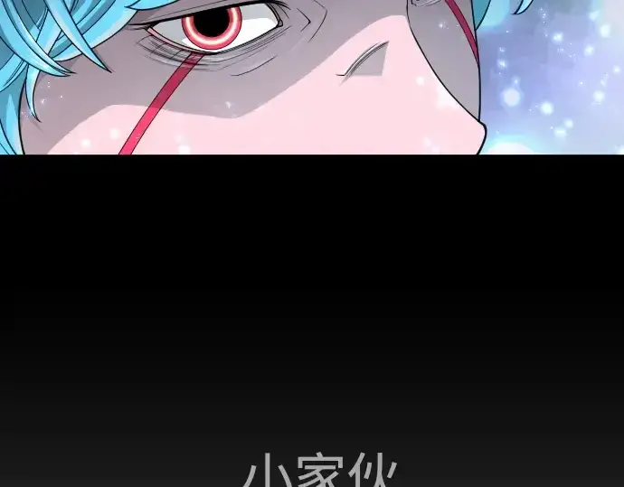 漫画《超人的时代》第二季 第88话第118张图