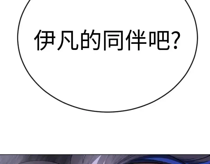 漫画《超人的时代》第二季 第88话第12张图