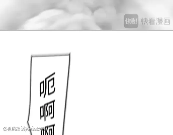 漫画《超人的时代》第二季 第88话第144张图