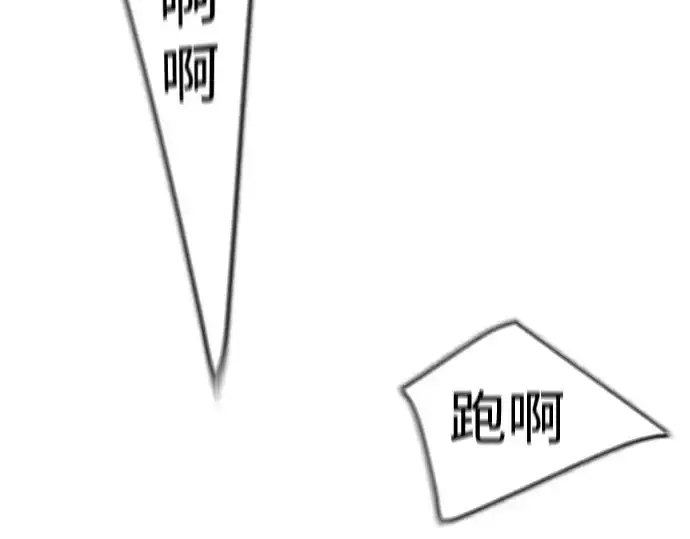 漫画《超人的时代》第二季 第88话第145张图