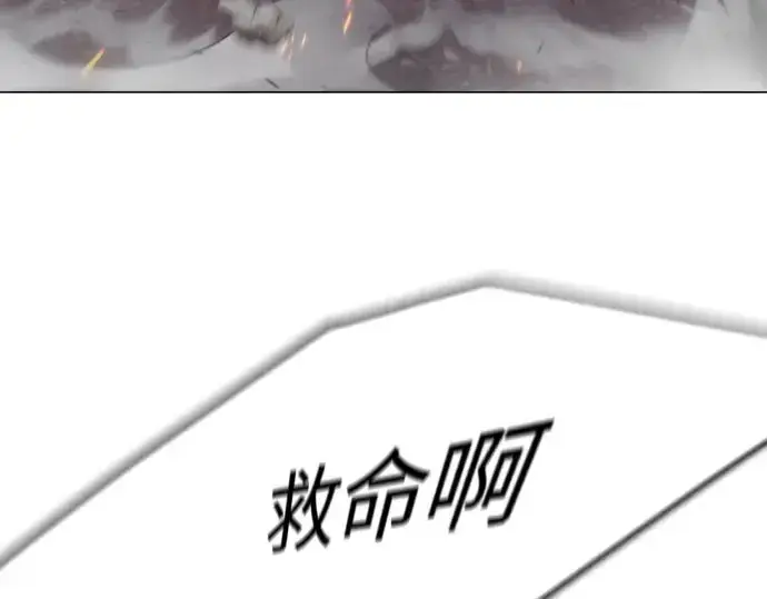 漫画《超人的时代》第二季 第88话第148张图