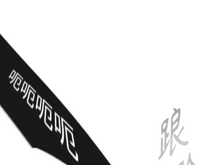 漫画《超人的时代》第二季 第88话第159张图