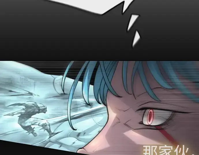 漫画《超人的时代》第二季 第88话第164张图