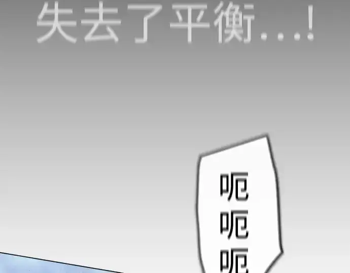 漫画《超人的时代》第二季 第88话第166张图