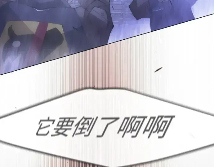 漫画《超人的时代》第二季 第88话第171张图