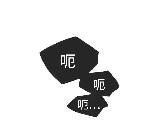 漫画《超人的时代》第二季 第88话第190张图