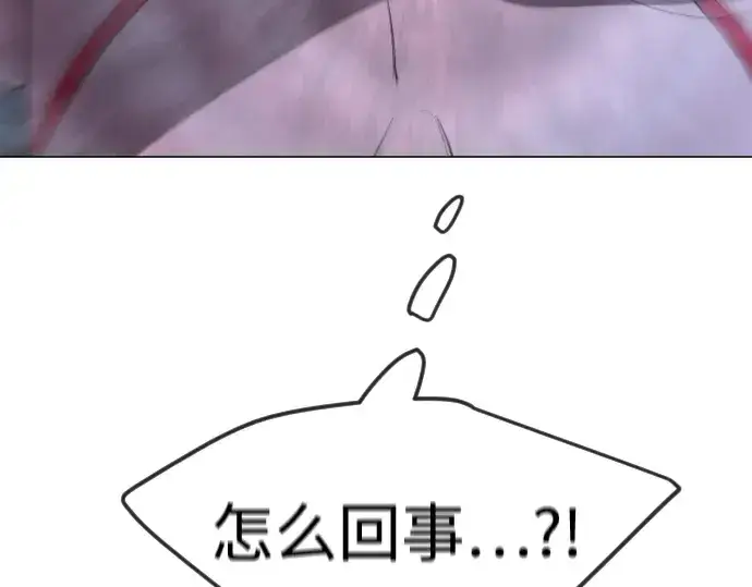 漫画《超人的时代》第二季 第88话第195张图