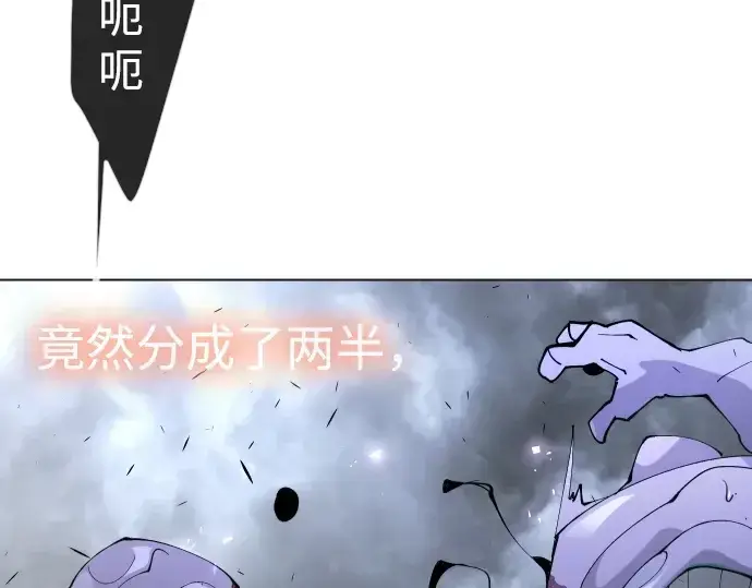 漫画《超人的时代》第二季 第88话第197张图