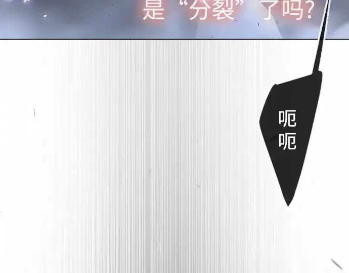 漫画《超人的时代》第二季 第88话第199张图