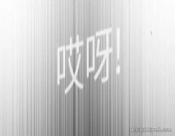 漫画《超人的时代》第二季 第88话第200张图
