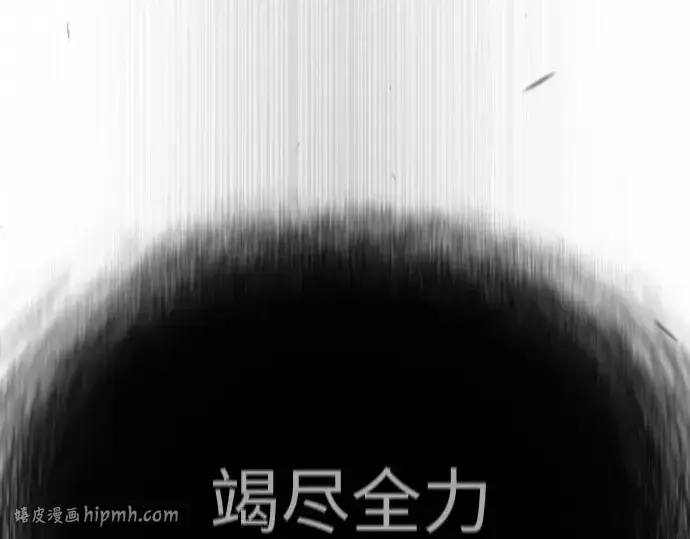 漫画《超人的时代》第二季 第88话第208张图